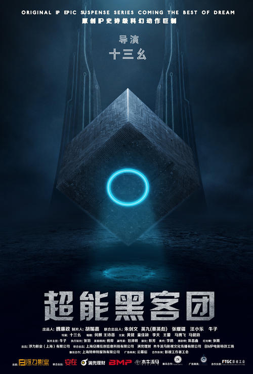 明爱白英奇专业学校本科offer